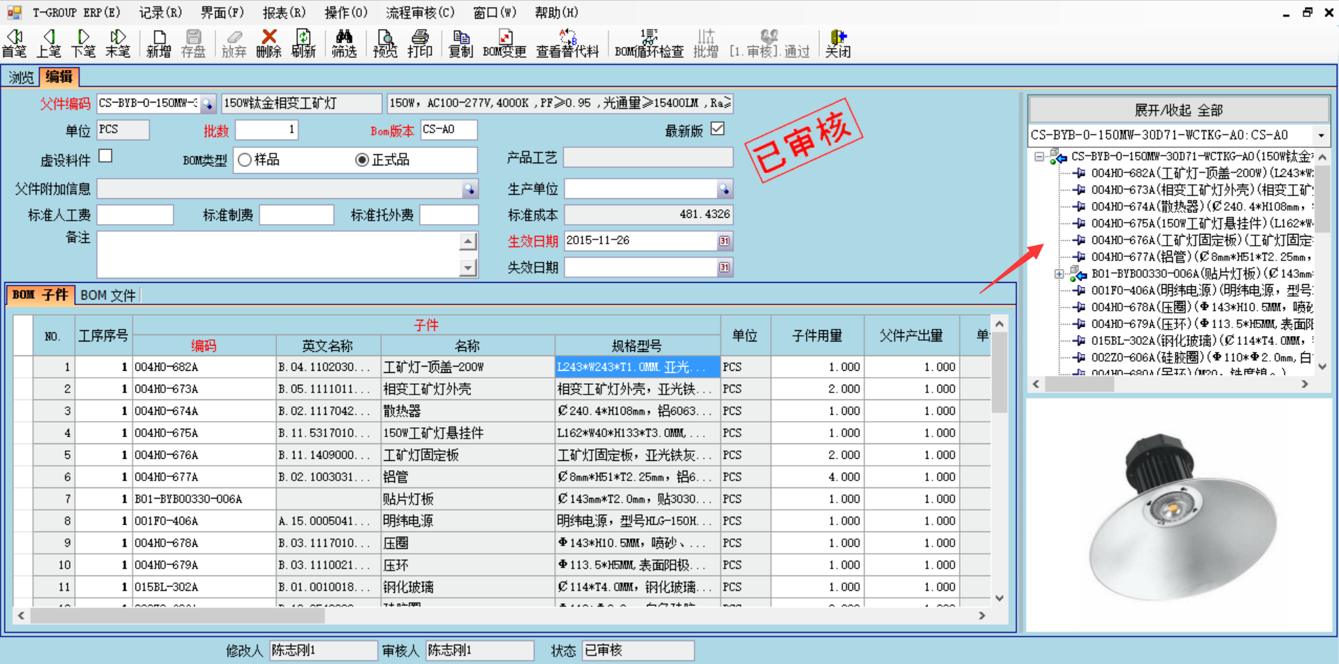 企业使用ERP开云电子官方网站-登录入口_开云(中国)
具有哪些好处？