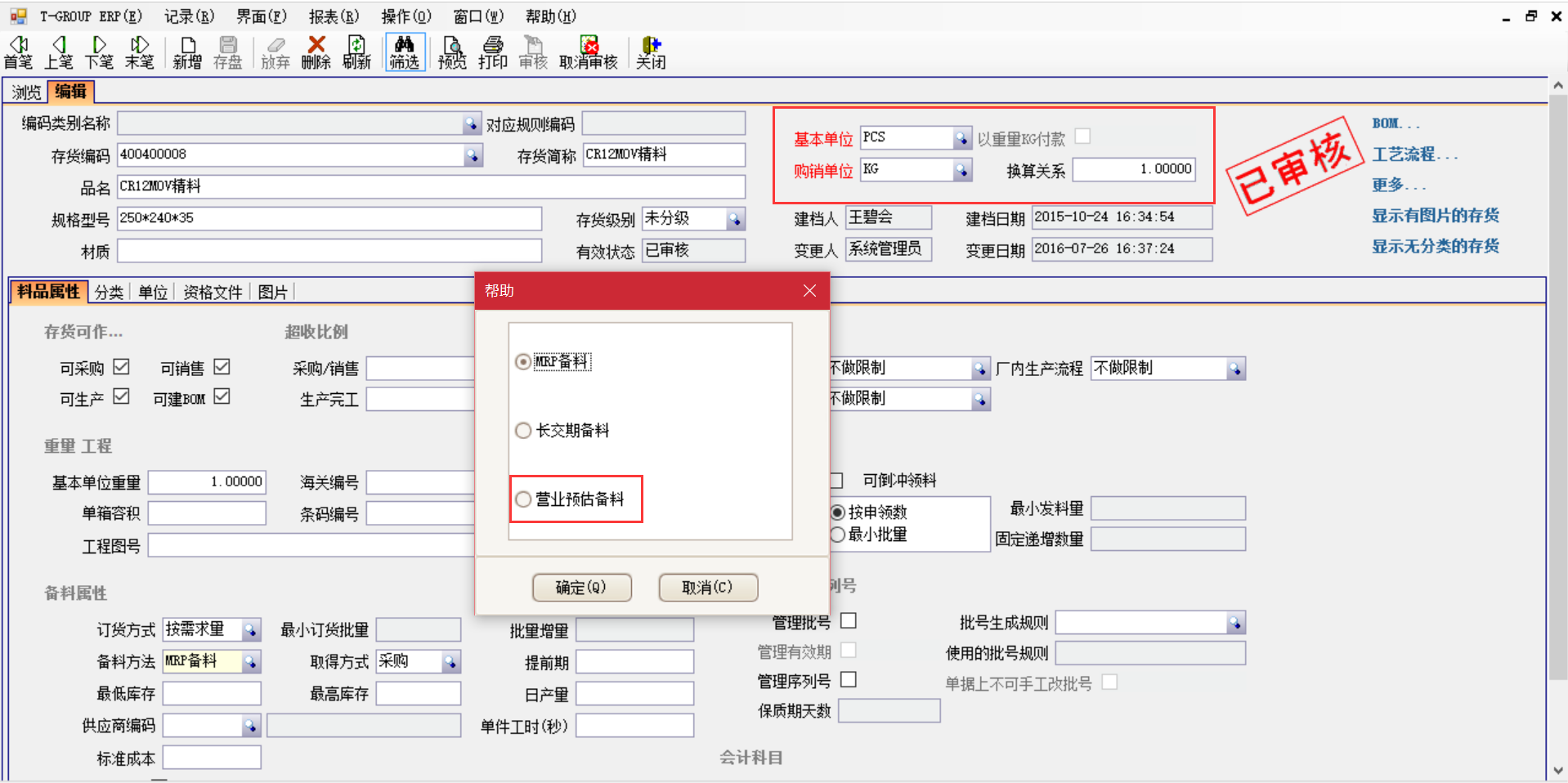 erp开云电子官方网站-登录入口_开云(中国)
在汽车行业上不可忽视