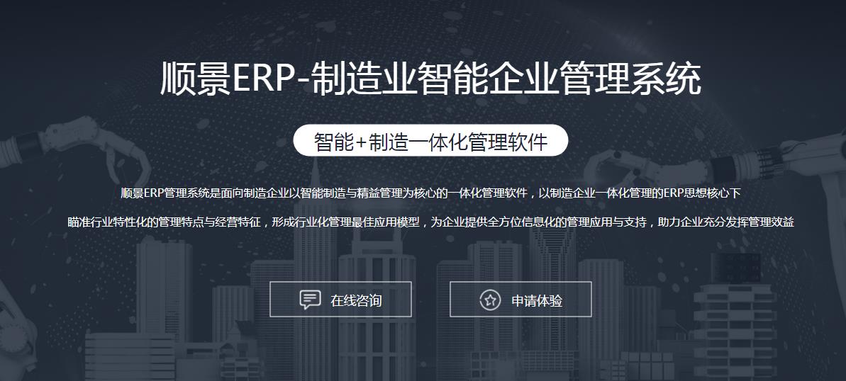 ERP开云电子官方网站-登录入口_开云(中国)
