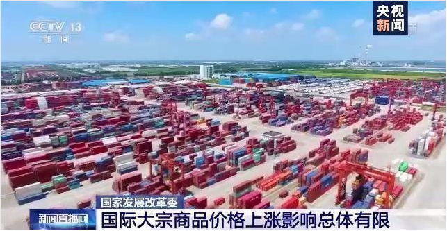顺景软件-ERP管理开云电子官方网站-登录入口_开云(中国)
，数字化赋能企业降本增效，帮助企业以退为进应对原材料“涨价潮”