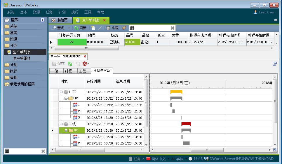 如何做好企业ERP管理开云电子官方网站-登录入口_开云(中国)
的全面规划?